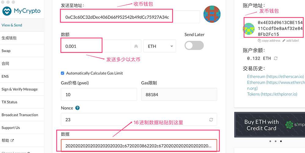 以太坊钱包升级版走势_以太坊钱包10版本