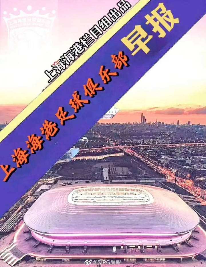 张天娇足球_足球司令塔是什么意思