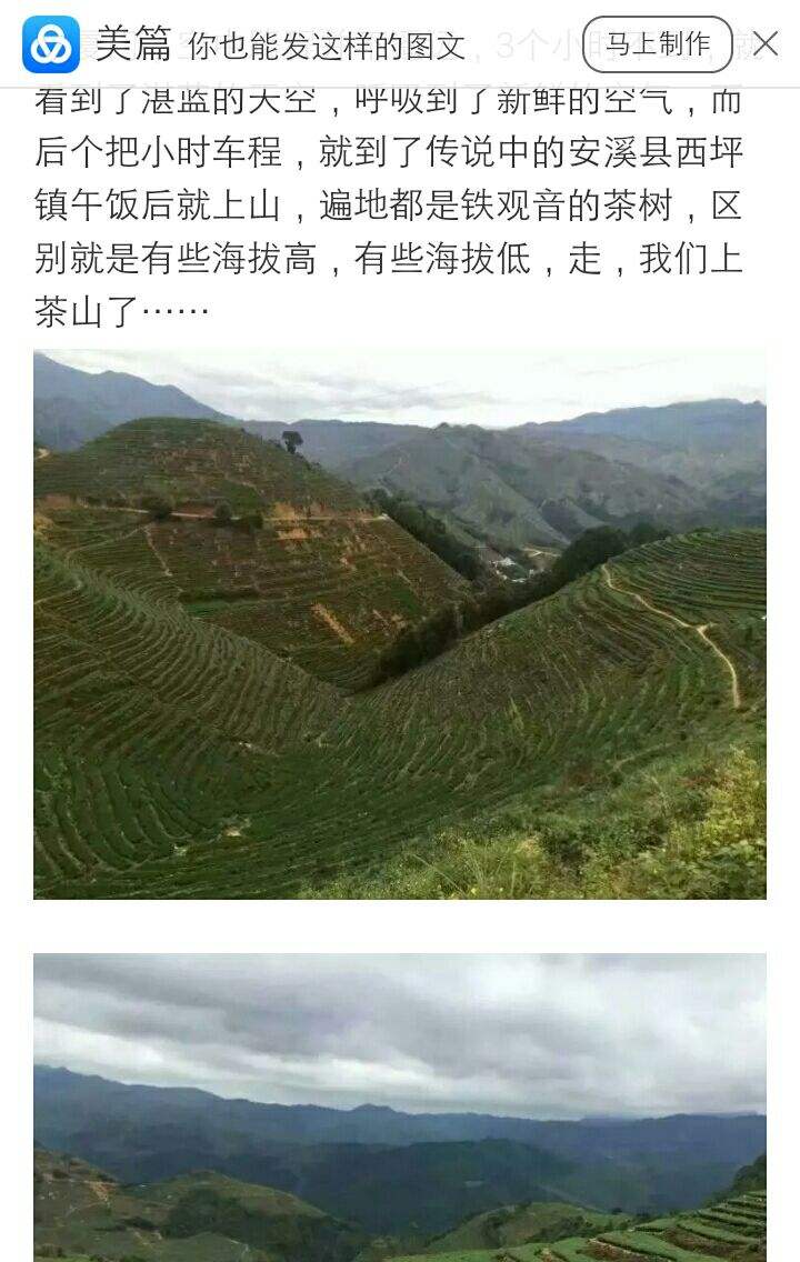 贵州关岭八德镇龙脉走势的简单介绍