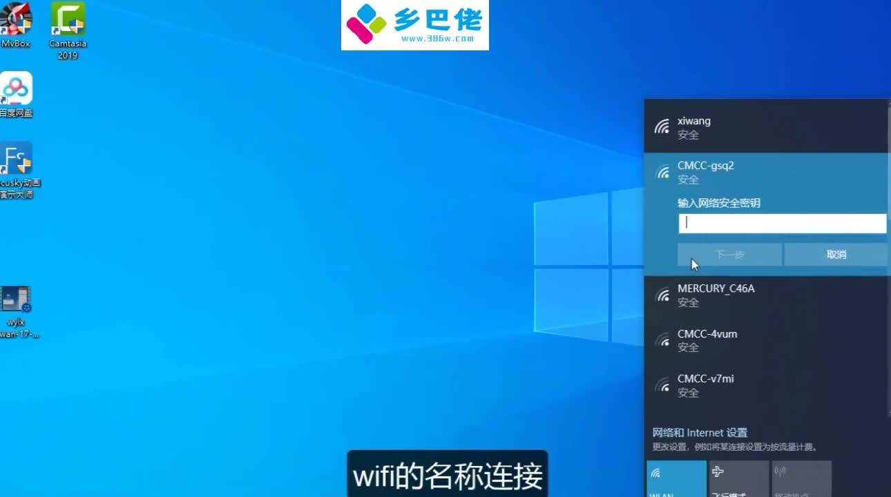 win7服务器远程桌面_远程桌面 服务器