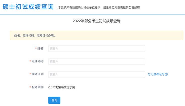 2022年宝鸡市房价走势_2022年宝鸡市房价走势如何