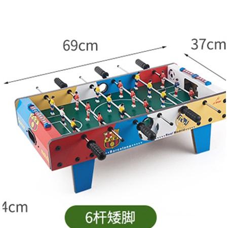 桌上足球球_桌上足球球怎么拿下来