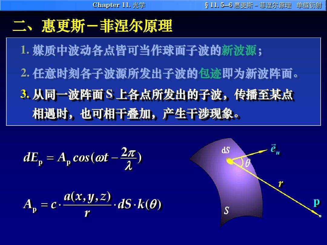 足球惠更新_我的足球教练更新