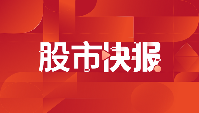 亚振家居股票后期走势_亚振家居最近消息