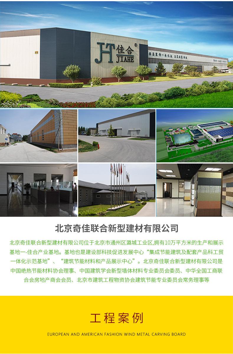 通州区节能建材价格走势_通州最大建材市场