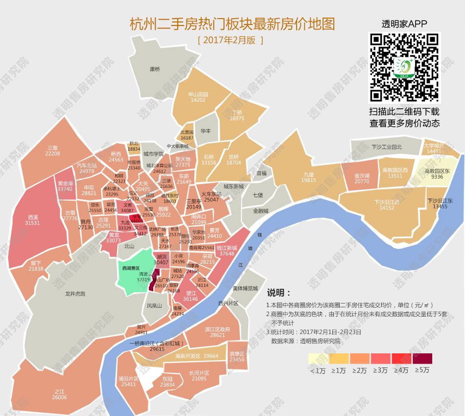 杭州房价走势2016图_杭州2017年房价走势图