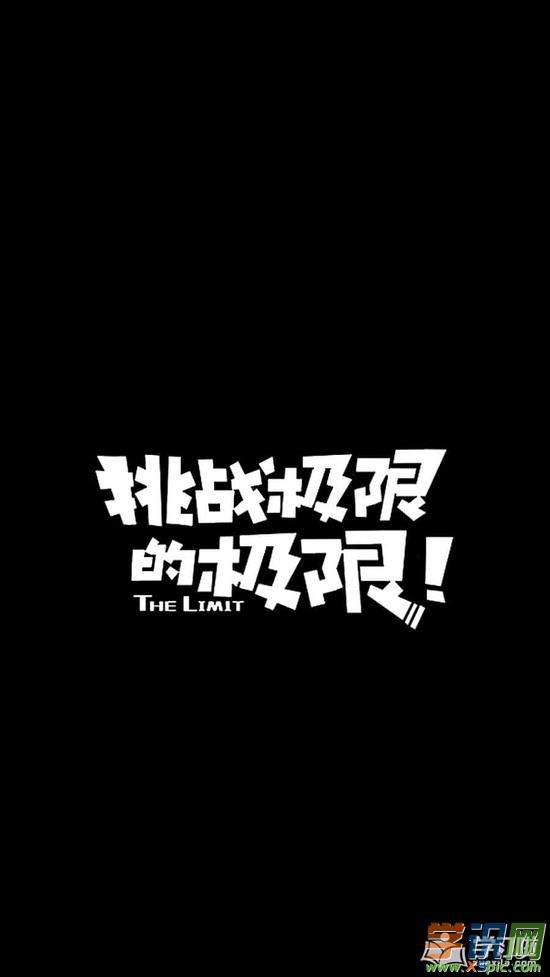 黑客高级感手机壁纸_黑客手机壁纸图片