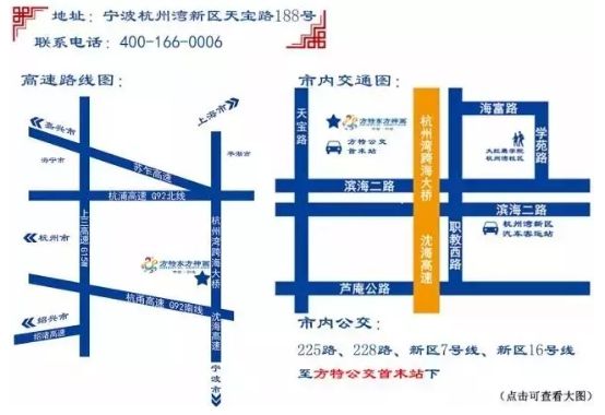 宁波3号线到杭州湾走势图_宁波到杭州湾新区轻轨路线图