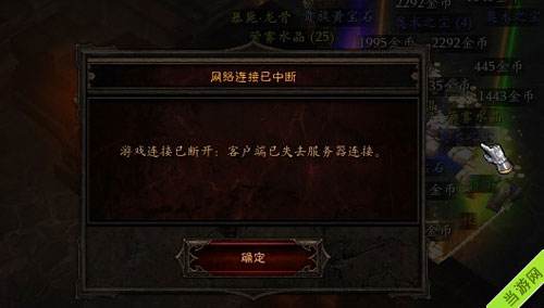 剑3无法连接服务器_剑网三无法连接到服务器