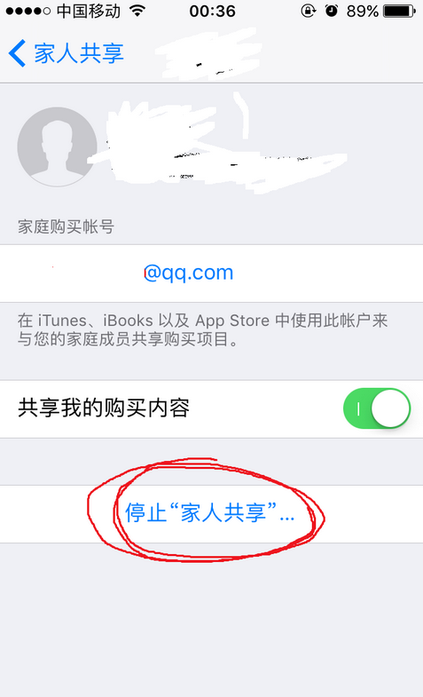 家庭如何共享付费app_家庭共享付费app还是要给钱