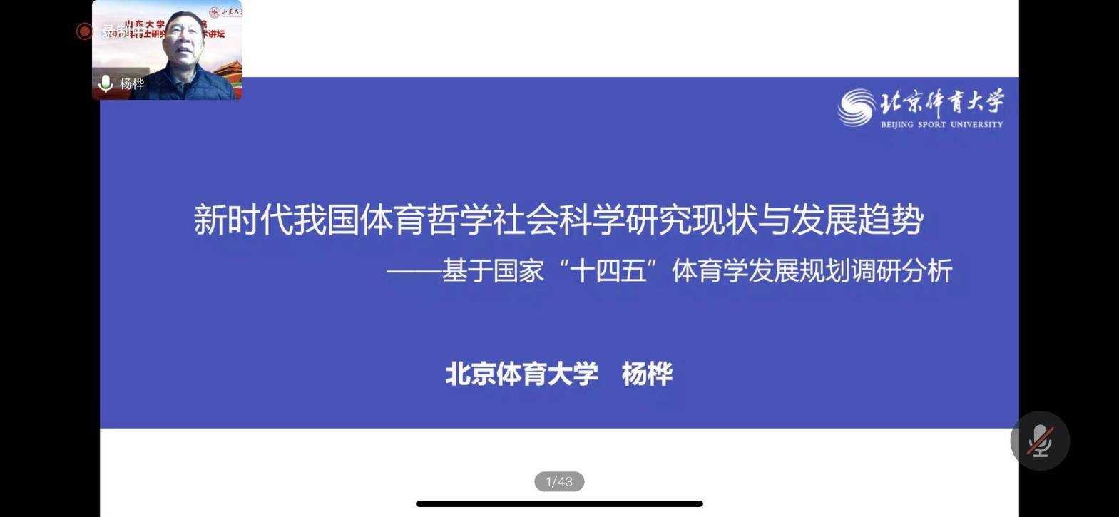 我国社会体育发展现状_我国社会体育发展现状与趋势