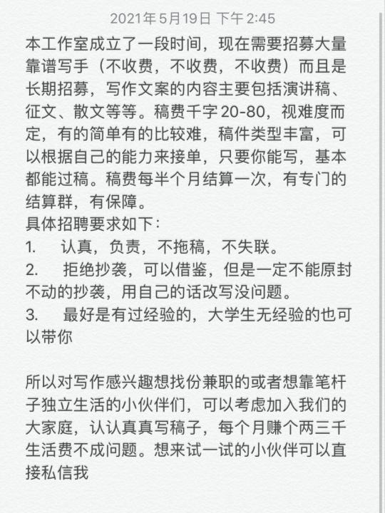 娱乐圈生存守则非文字爱好者_娱乐圈生存法则全文免费阅读