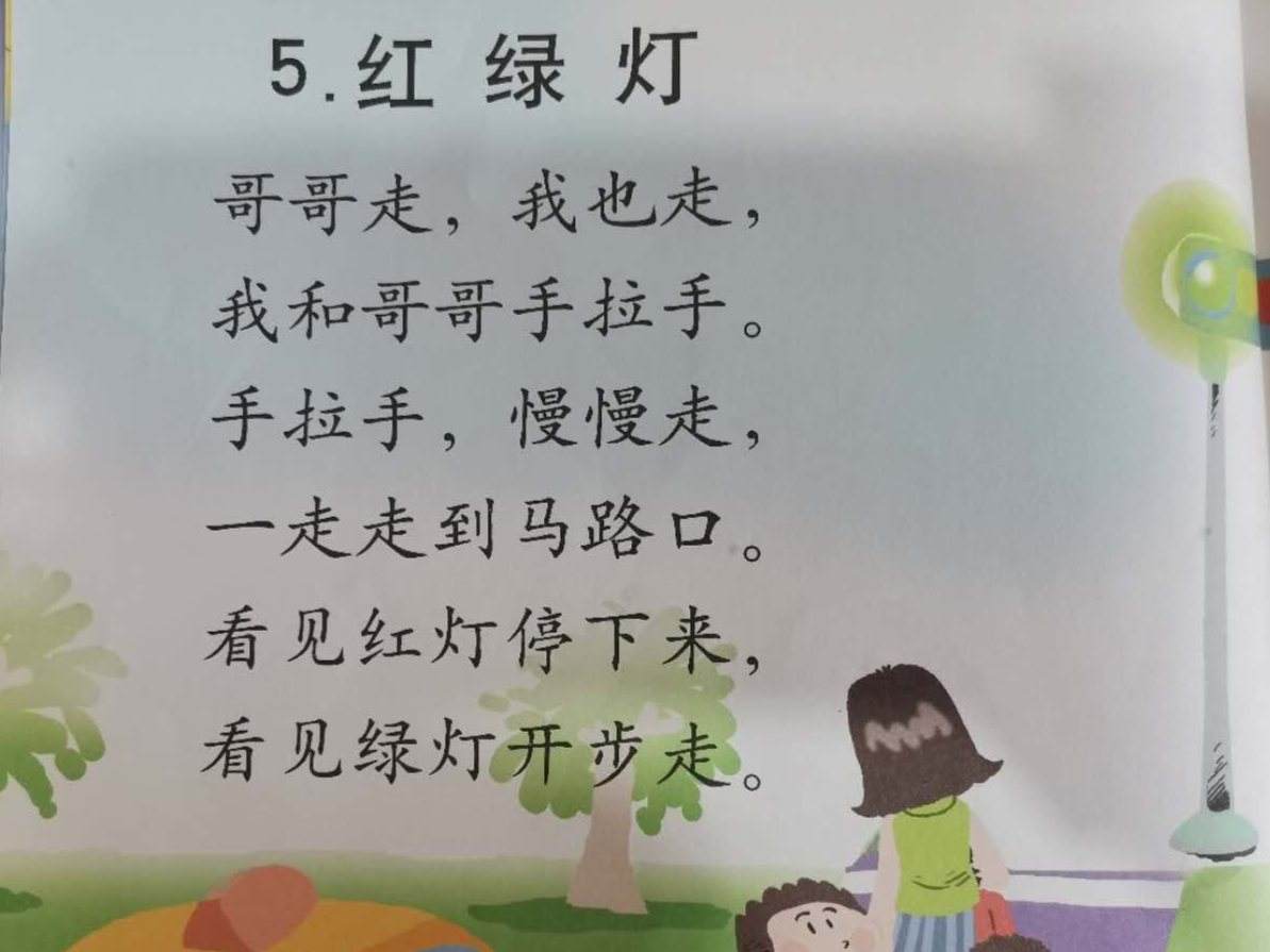 足球球儿歌_小足球儿歌