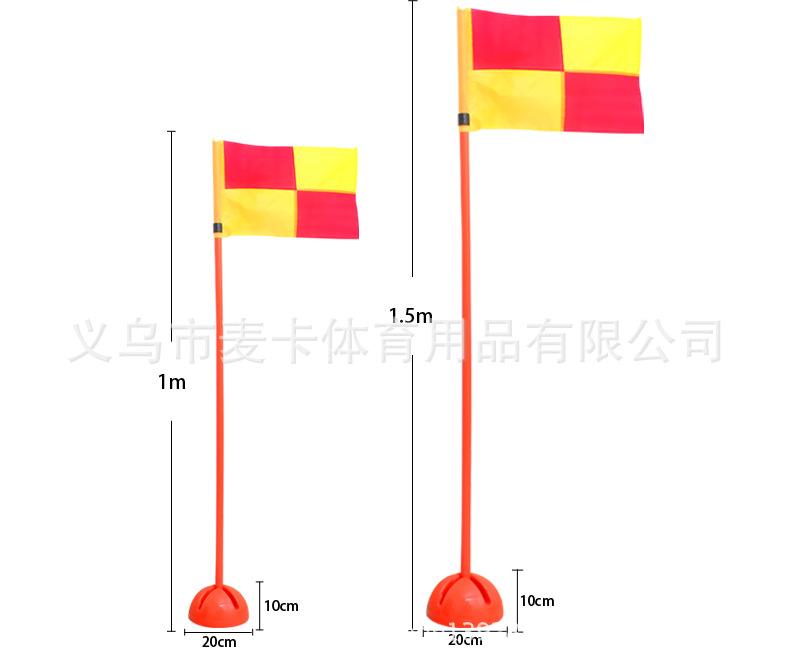 足球角旗_足球角旗杆是什么材质