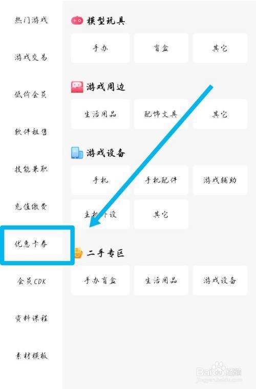 获取经验的几个app_如何获得经验