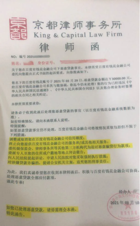 律师应知应会金融常识_律师应知应会的内容是什么