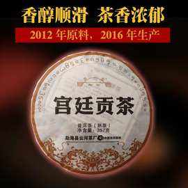 2016年普洱茶价格走势_普洱茶价格走势图