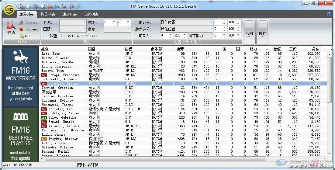 球探足球官网_球探足球官网直播