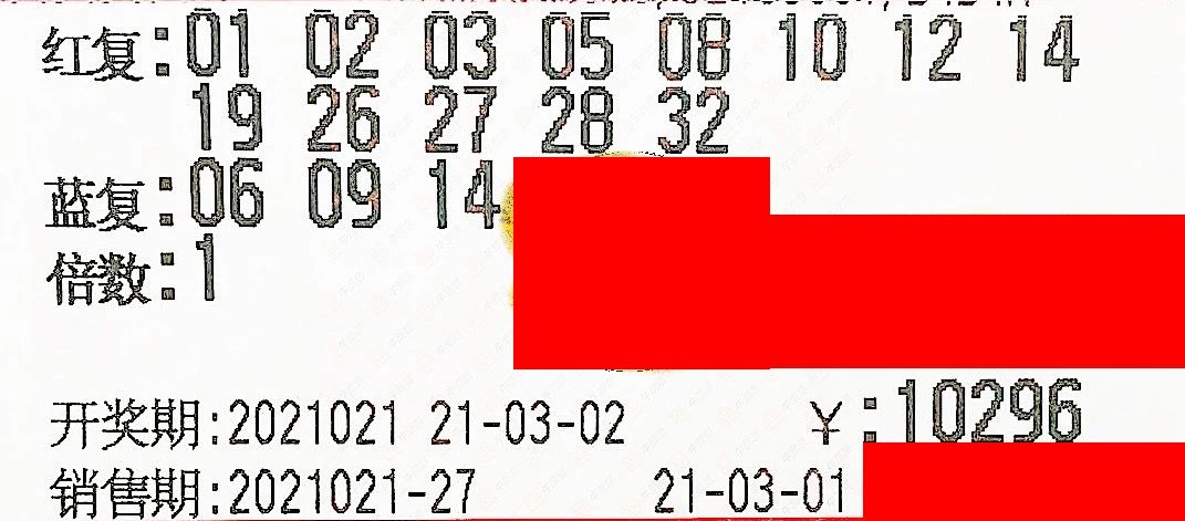 21021双色球走势图_21012期双色球走势图