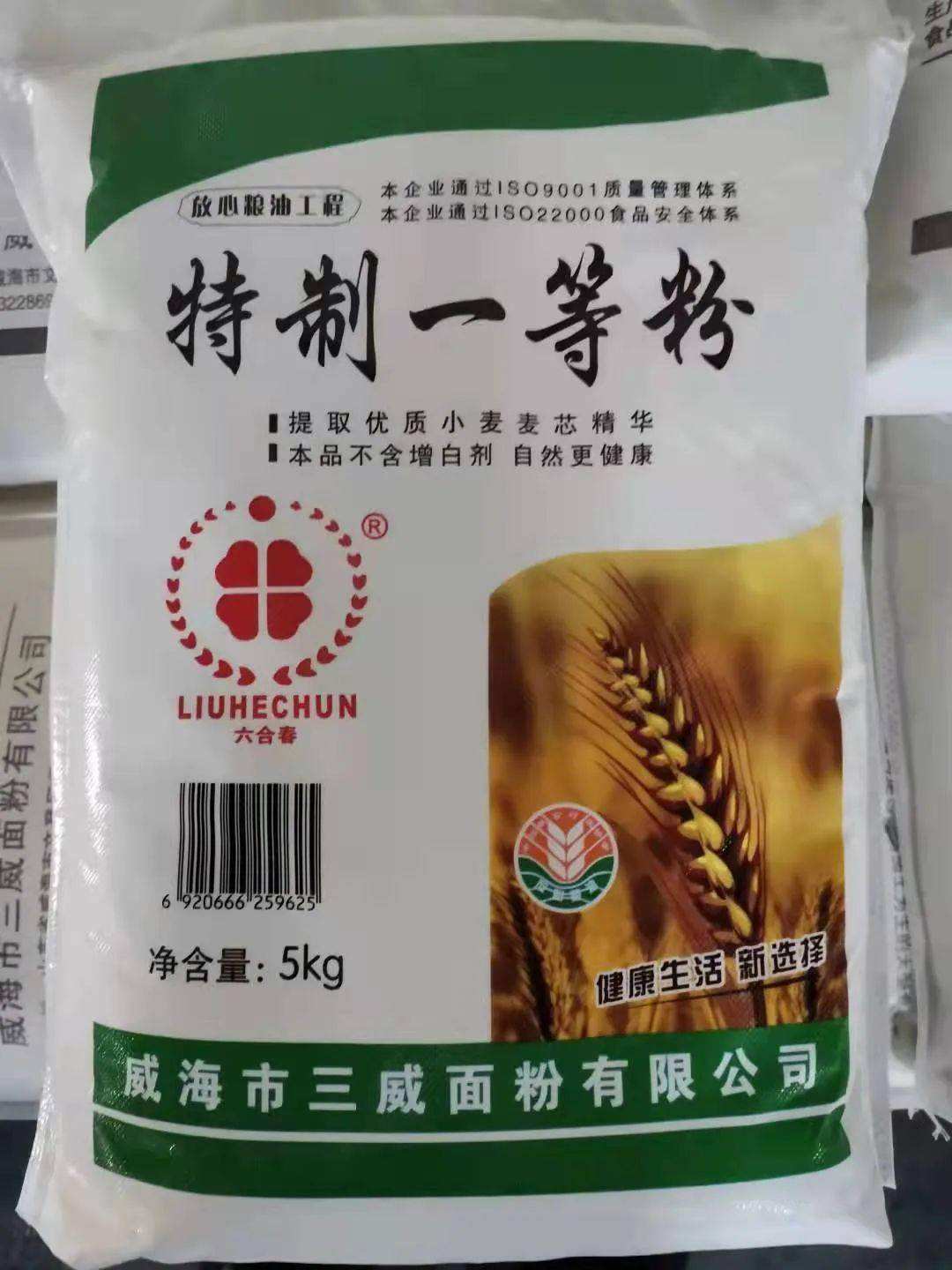 十一月份面粉行情走势_十一月份面粉行情走势如何