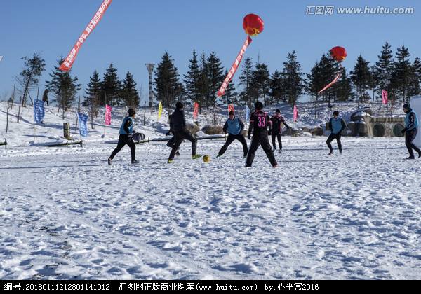 雪地足球冰雪_雪地足球竞赛规则