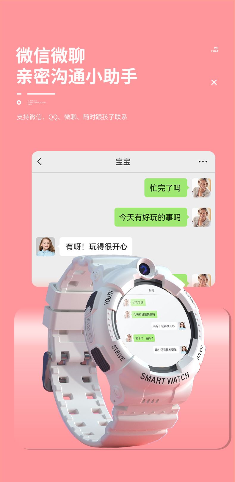 防走丢app怎么设置远程关机_手机丢了怎么远程关机