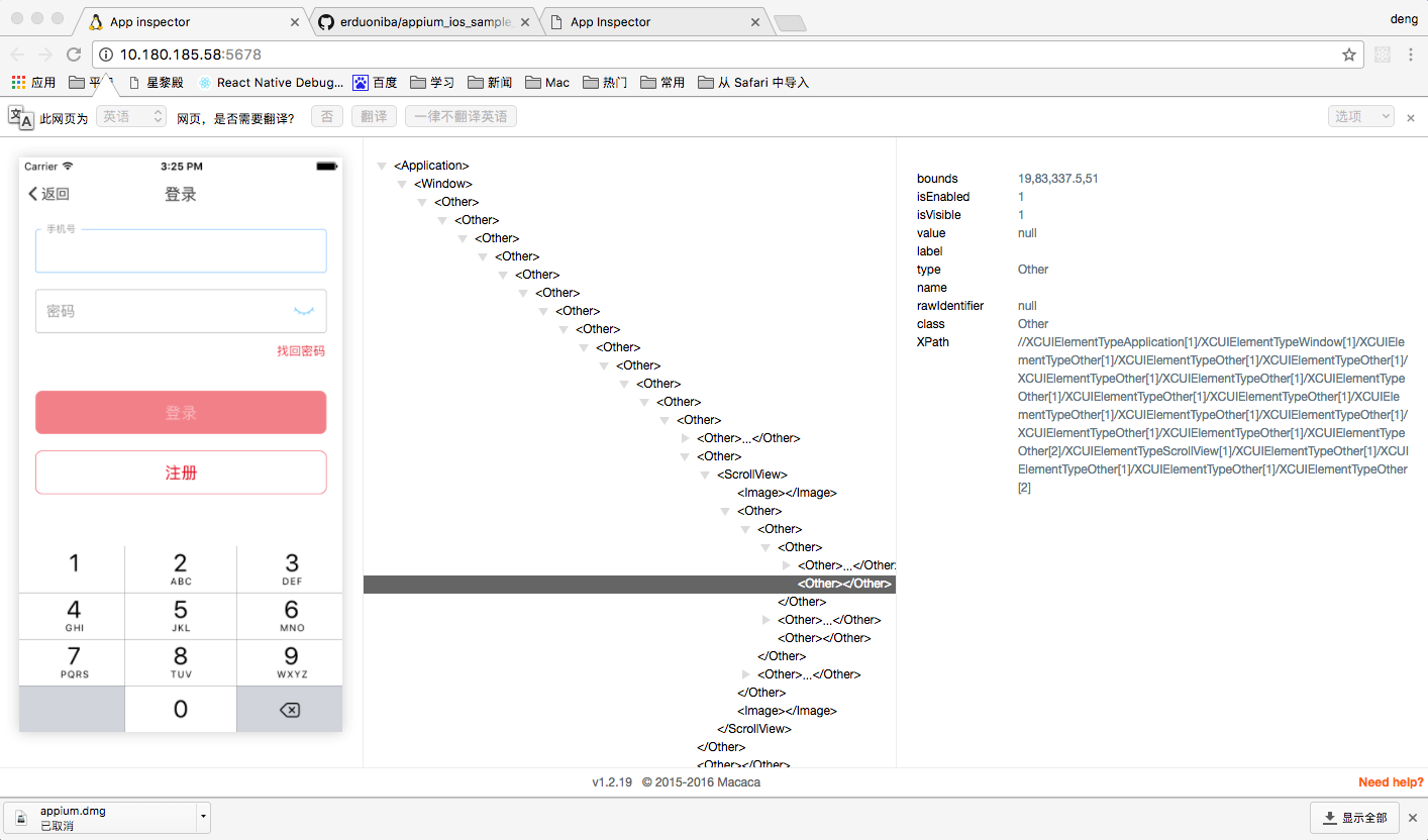 xcode模拟器安装app_xcode ios模拟器装app