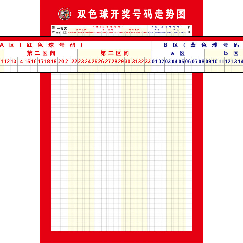 中国福彩快乐20分钟开奖走势图_中国福彩快乐20分钟开奖走势图片