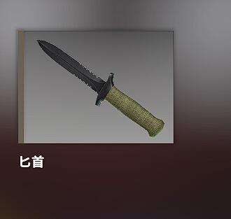 csgo刀价市场走势预测_csgo刀价格走势