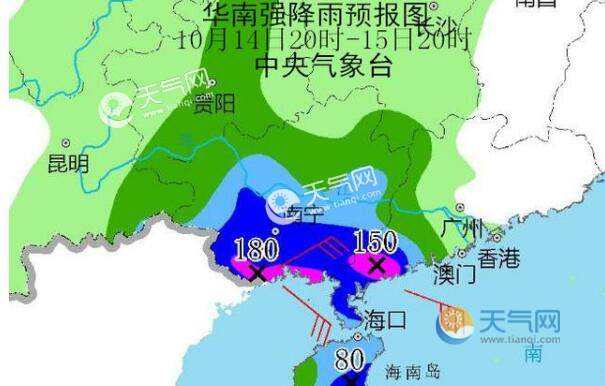 16号台风浪卡今天走势_16号台风浪卡什么时候登陆海南