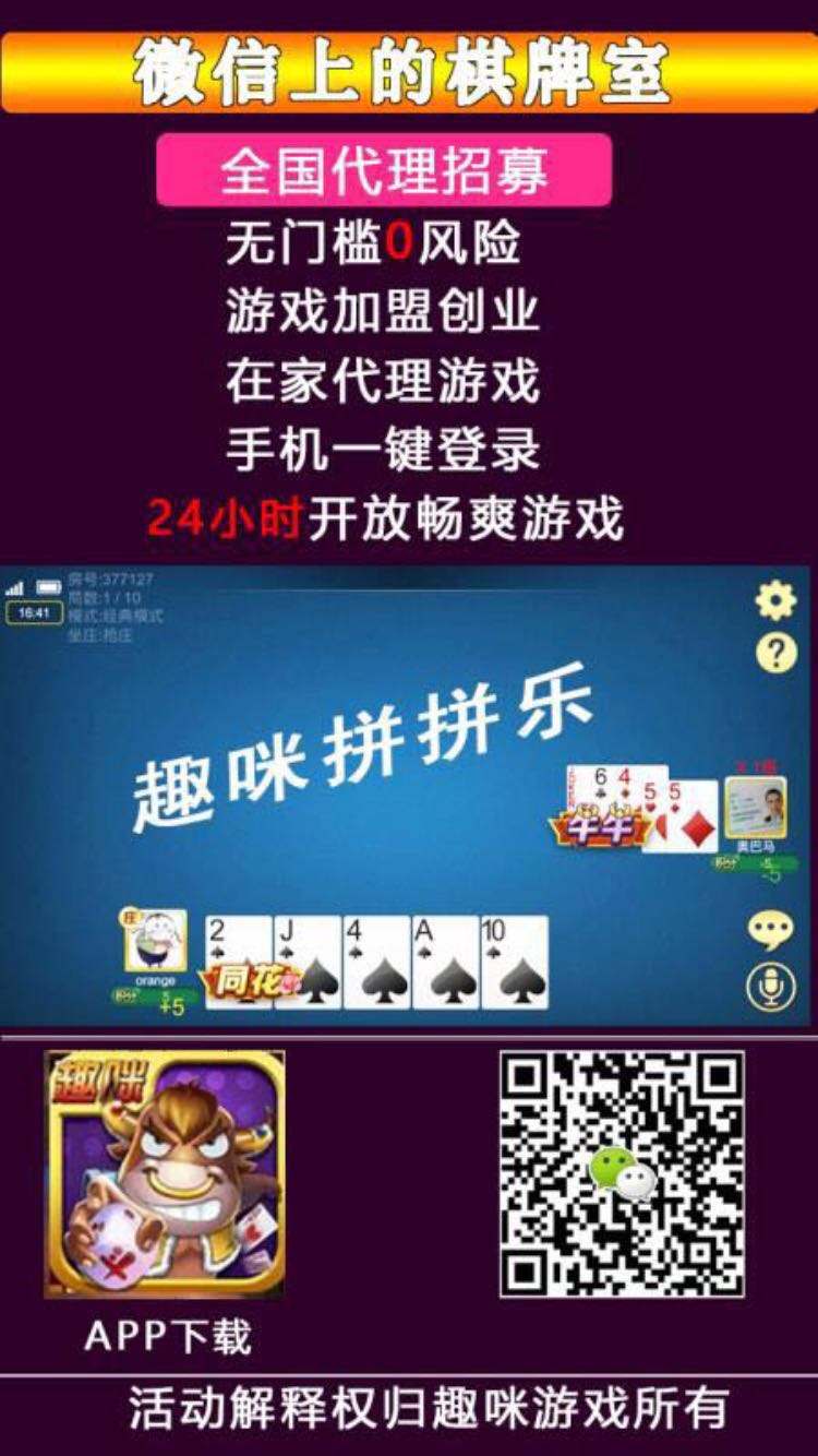 泰州西站卖棋牌的地方_泰州卖麻将的地方