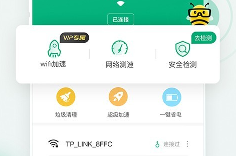 什么wifi可以做app_wifi能自己做吗