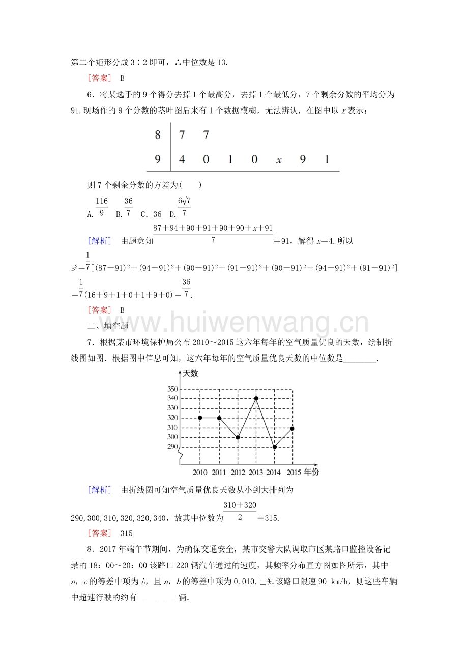 福建十一选五前三组选走势图_选五走势图福建十一选五走势图