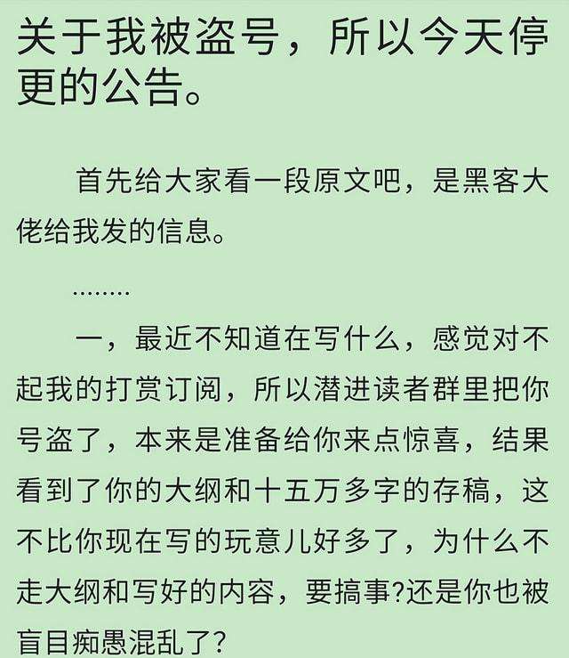 国产黑客小说排行榜前十名_最好的黑客小说