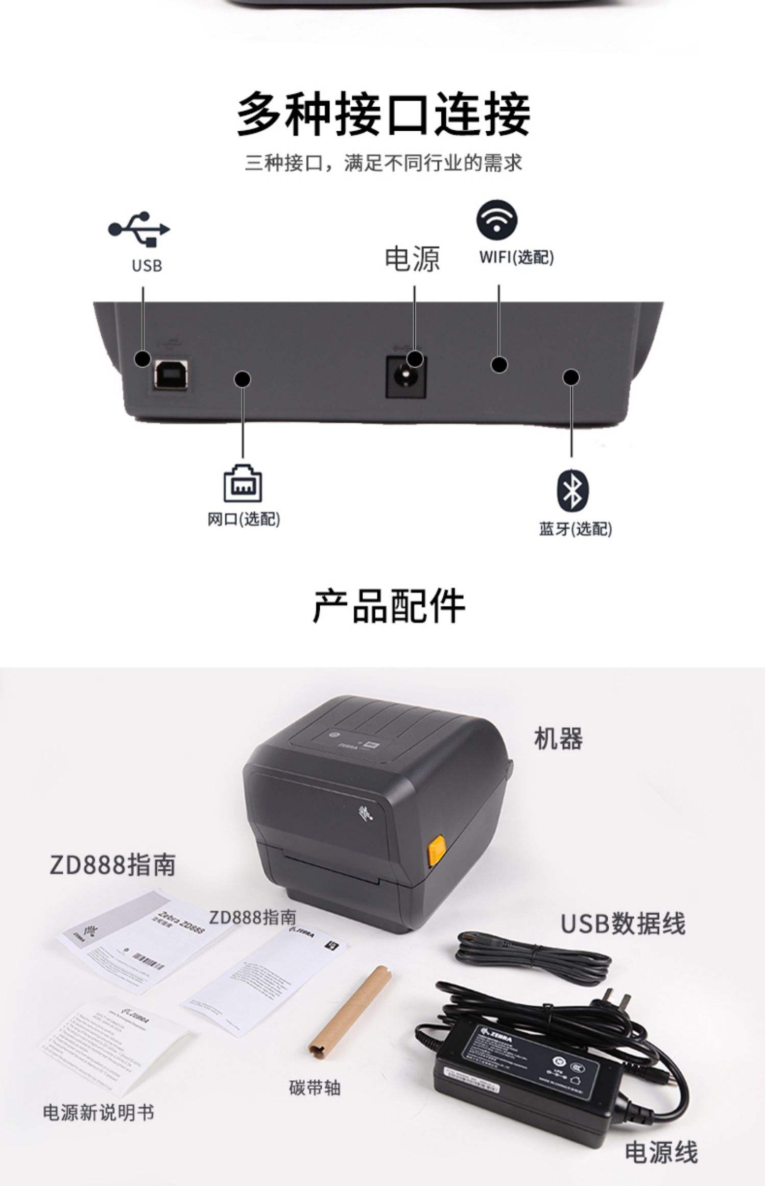 安阳条码打印机价格走势_安阳条码打印机价格走势图