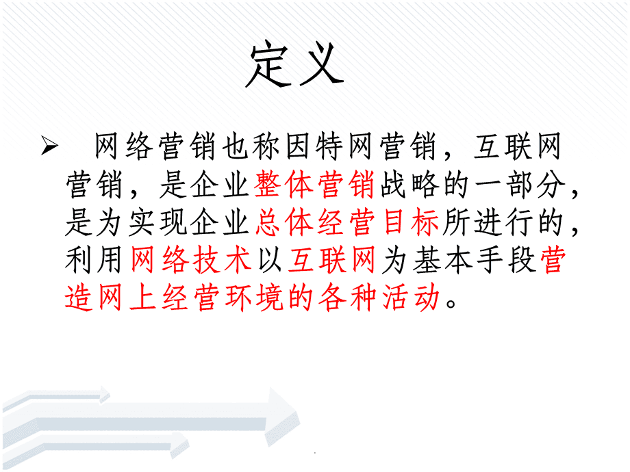 网络娱乐事例_网络娱乐事例分析