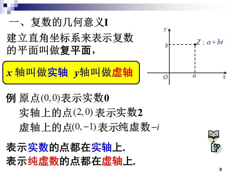 足球场的复数_足球队是单数还是复数