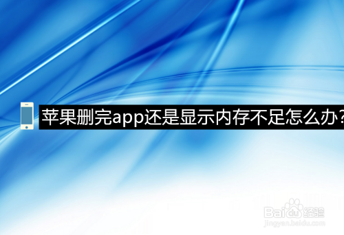 百度app看视频占用内存吗_百度云视频下载占用手机内存吗