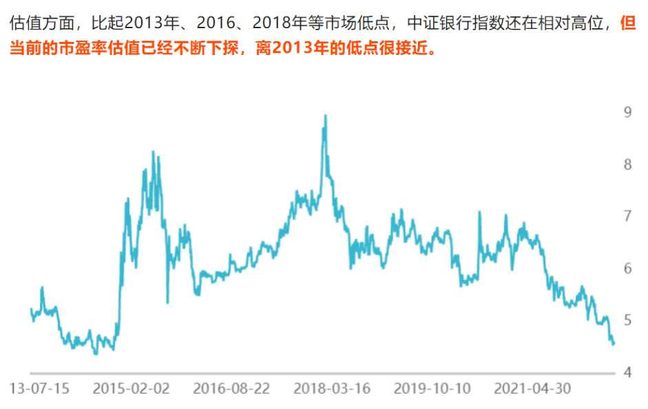 为什么a股跟白银期货的走势一样_白银股票和白银期货有关系吗