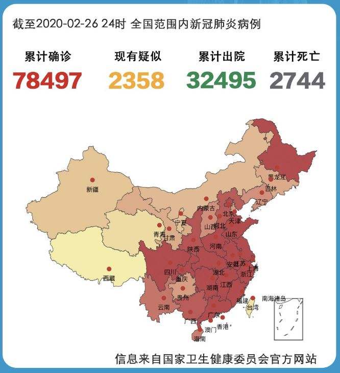 西安的新冠病例数走势_西安现在有新冠确诊病例多少?