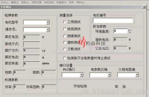 云南互联网电机测试仪器价格走势_云南机电产品