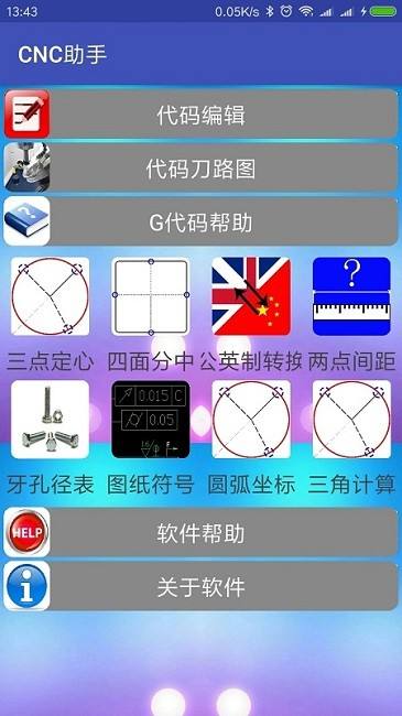 3cc走势图连线365_3d走势图连线