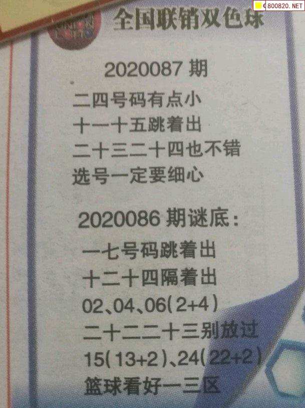 2022025快乐8走势图_2021年快乐8走势图