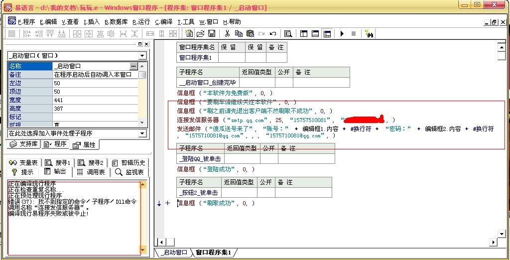 易语言取网页源码很慢_易语言取网页源码很慢吗