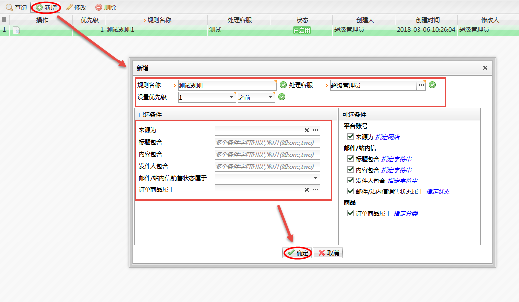 邮政erp报销报账系统常识_邮储银行报账系统