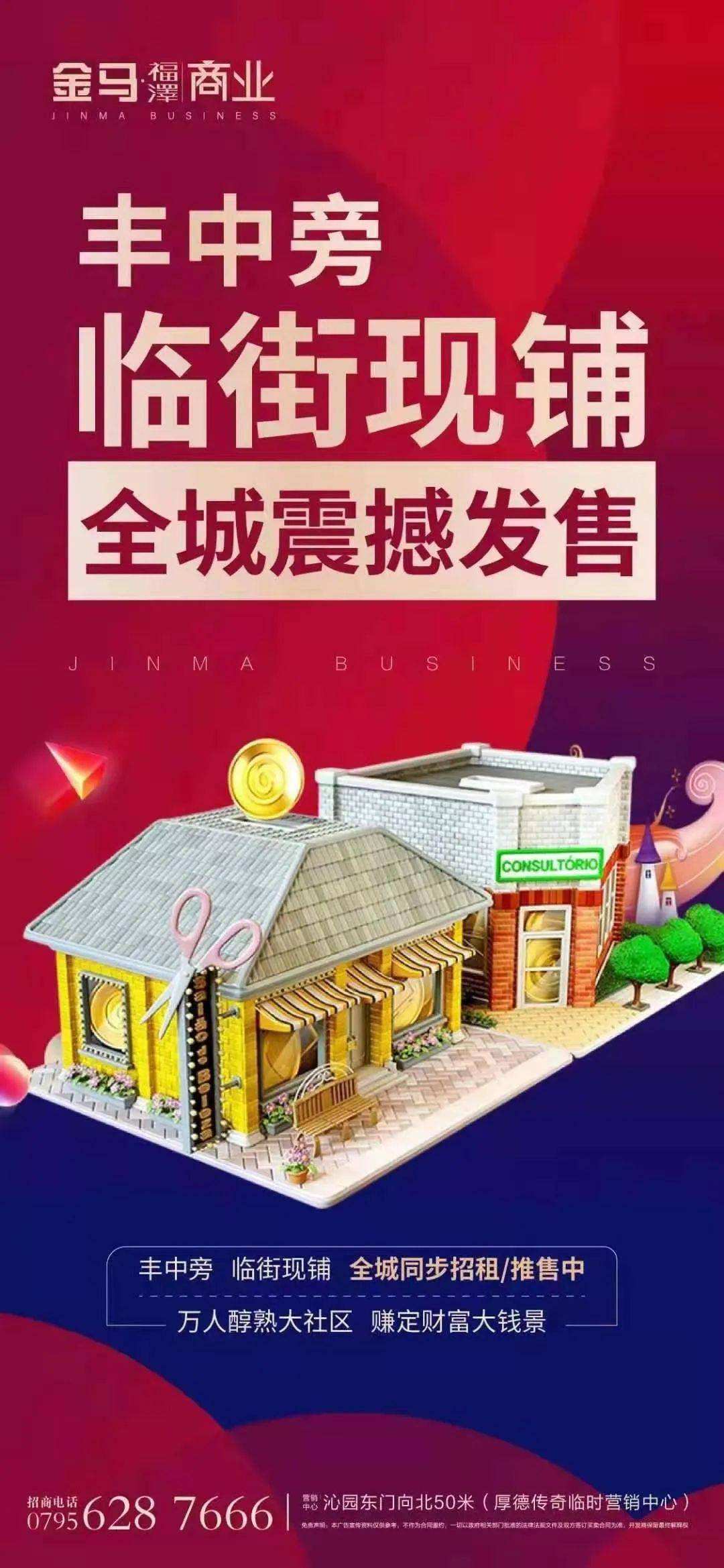 丰城房价走势2017_丰城房价走势图2022