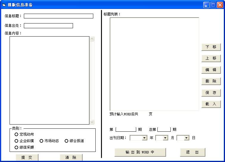 vb源码二维码生成器_vb二维码控件