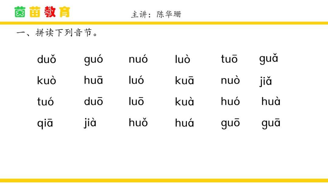 足球拼音怎么写_足球的拼音怎么拼写