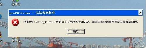 实况足球中超亚冠版_实况足球中超亚冠版下载