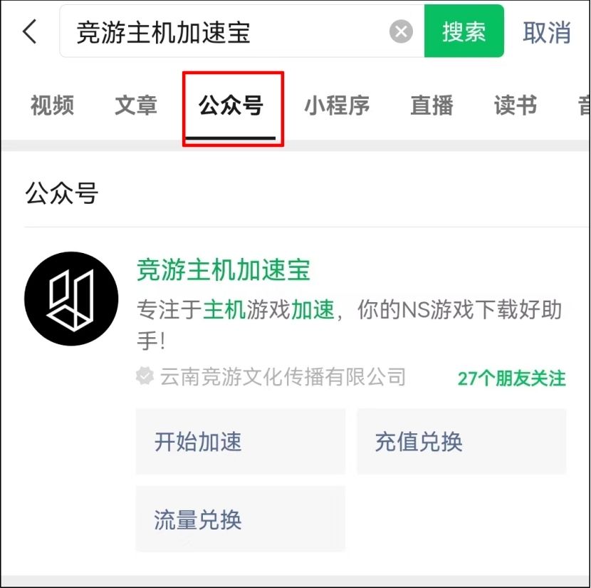 游戏网络代理服务器_网上做游戏代理